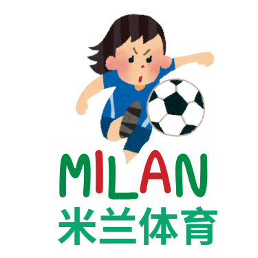 Milan体育